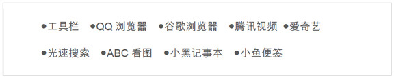 快压被爆捆绑病毒!回应称国产软件不易 快压被爆捆绑病毒!回应称国产软件不易