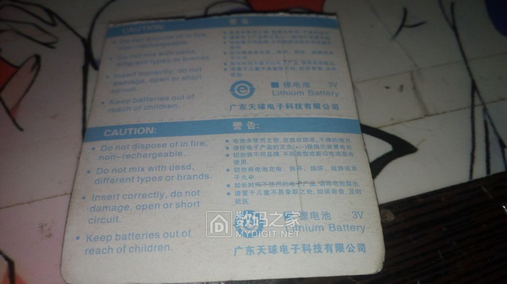 🔨略评测-骐源2032电池 🔨略评测-骐源2032电池