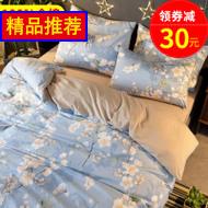 Ӥ 44ԪڿϰѰĦˮ±