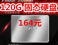 120G̬Ӳ164ָƷ399綯ˢ14Ϻ12V﮵ص392Kʾ