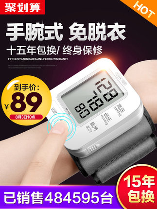 綯ˢ11ƶӲ̺15Ȼ齺39Ѫѹ49﮵ֵ3916ʪȼ11