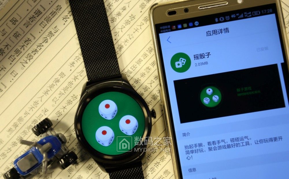 闲置物品清仓换奶粉,nWatch T智能手表可安软