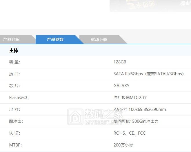 �����ʲô���ӵ��������TT58G2ZASA