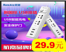 Ϻĥ39ִ15¹USB29.924