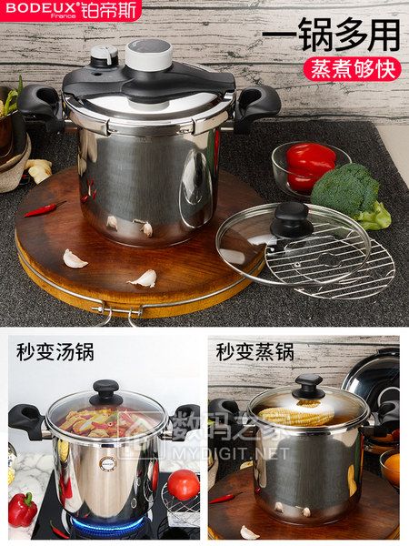 铂帝斯高压锅怎么样,BODEUX压力锅质量如何?