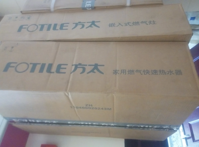 用过的说说,方太最便宜燃气热水器价格是多少钱?