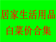 50*5.1ɽײ9.9ڻ۽79ͷ59ϴҺ89Ǯ