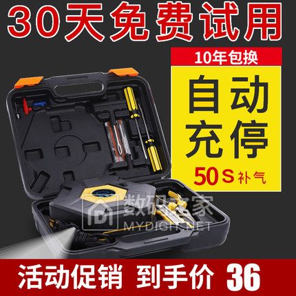ʪȼ11̥ѹ88﮵ֵ39ʱ1716齺ͷ49綯ˢ10