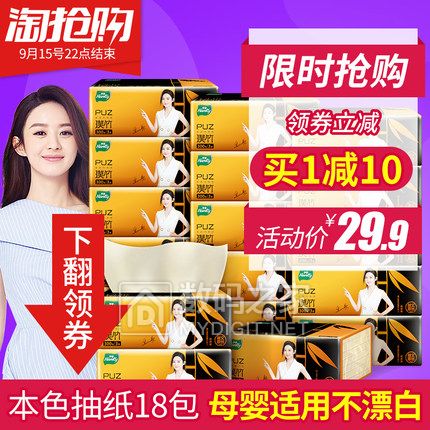ʪȼ11̥ѹ88﮵ֵ39ʱ1716齺ͷ49綯ˢ10