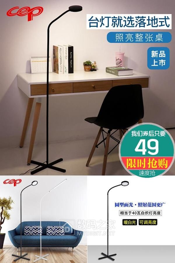 史低!暖水袋11.8,山地自行车158(比618低40元),连帽卫衣19.9元,CEP落地灯49元 史低!暖水袋11.8,山地自行车158(比618低40元),连帽卫衣19.9元,CEP落地灯49元
