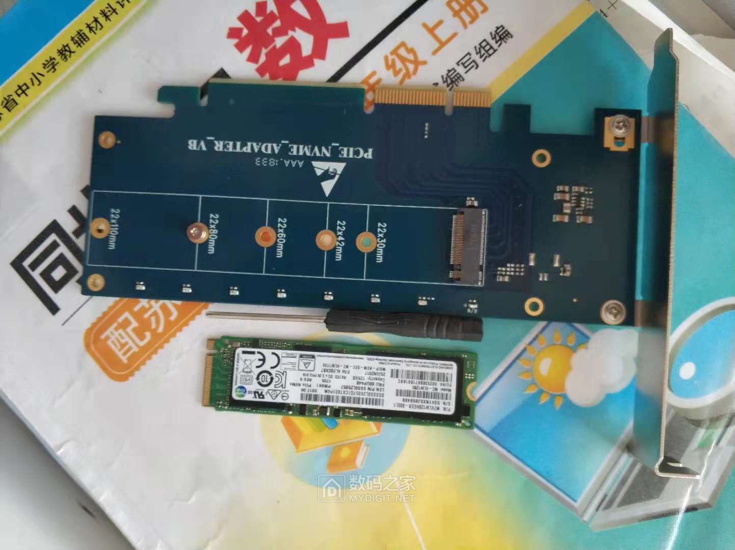 Z77强上nvme SSD Z77强上nvme SSD