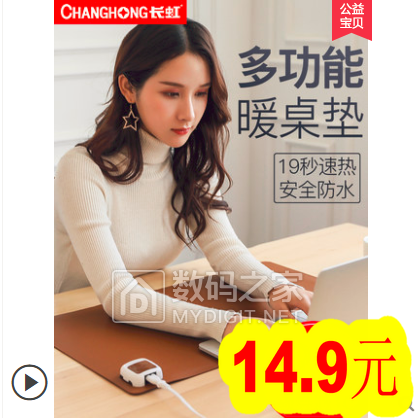 ߻е14.9յ羺11.9ֹʹ39ڸ»59