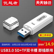 Խusb3.0 14.90Ԫڴڿ