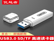 5.9usbӦ  1.1Ԫ usb3.09.9