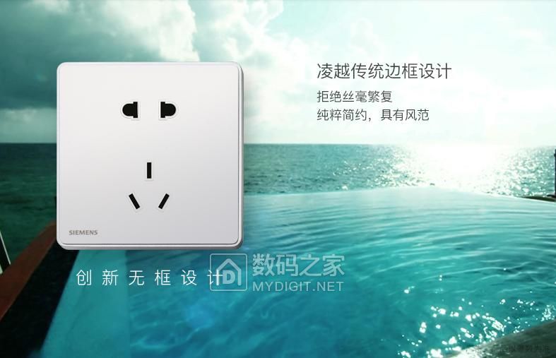 用过的说说西门子和飞利浦开关插座哪个好?质量对比?