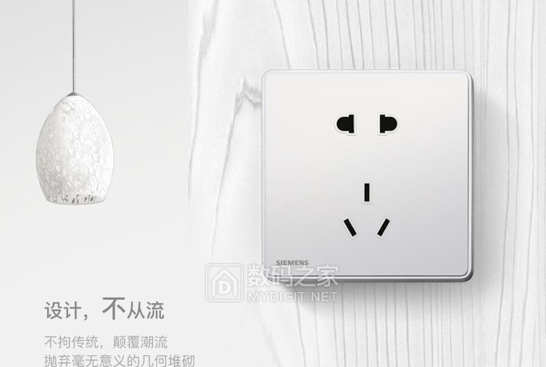 用过的说说西门子和飞利浦开关插座哪个好?质量对比?