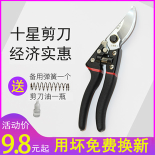 充电钻39 硅脂1.8 逆变器119 无线充电器25 LED灯泡1.5 强光手电19.9 电锯119 充电钻39 硅脂1.8 逆变器119 无线充电器25 LED灯泡1.5 强光手电19.9 电锯119