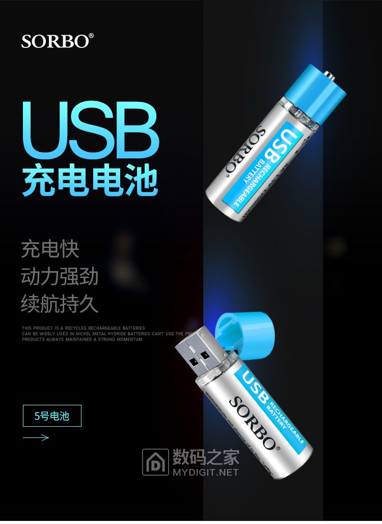 弴䣡SORBO(˶) 1.5V USBɳ(AA/5)⡾ɡ