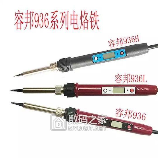 荣邦936,良心之作!顺带出自家椴蜜,纯正,天然!坛友包邮非偏远! 荣邦936,良心之作!顺带出自家椴蜜,纯正,天然!坛友包邮非偏远!