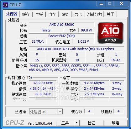 非淘宝客 AMD A10-5800K+昂达F85U套装