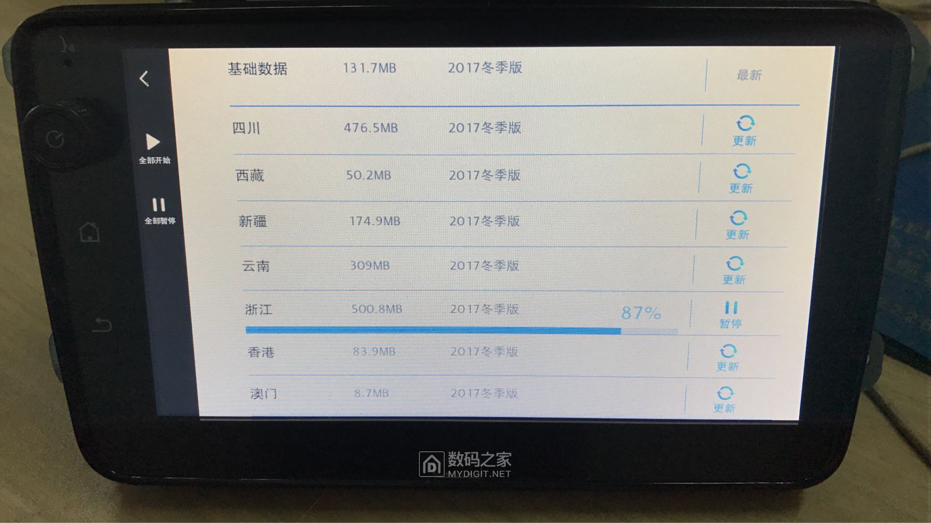 天宝ZVS909110 8寸导航拆机换功放 天宝ZVS909110 8寸导航拆机换功放