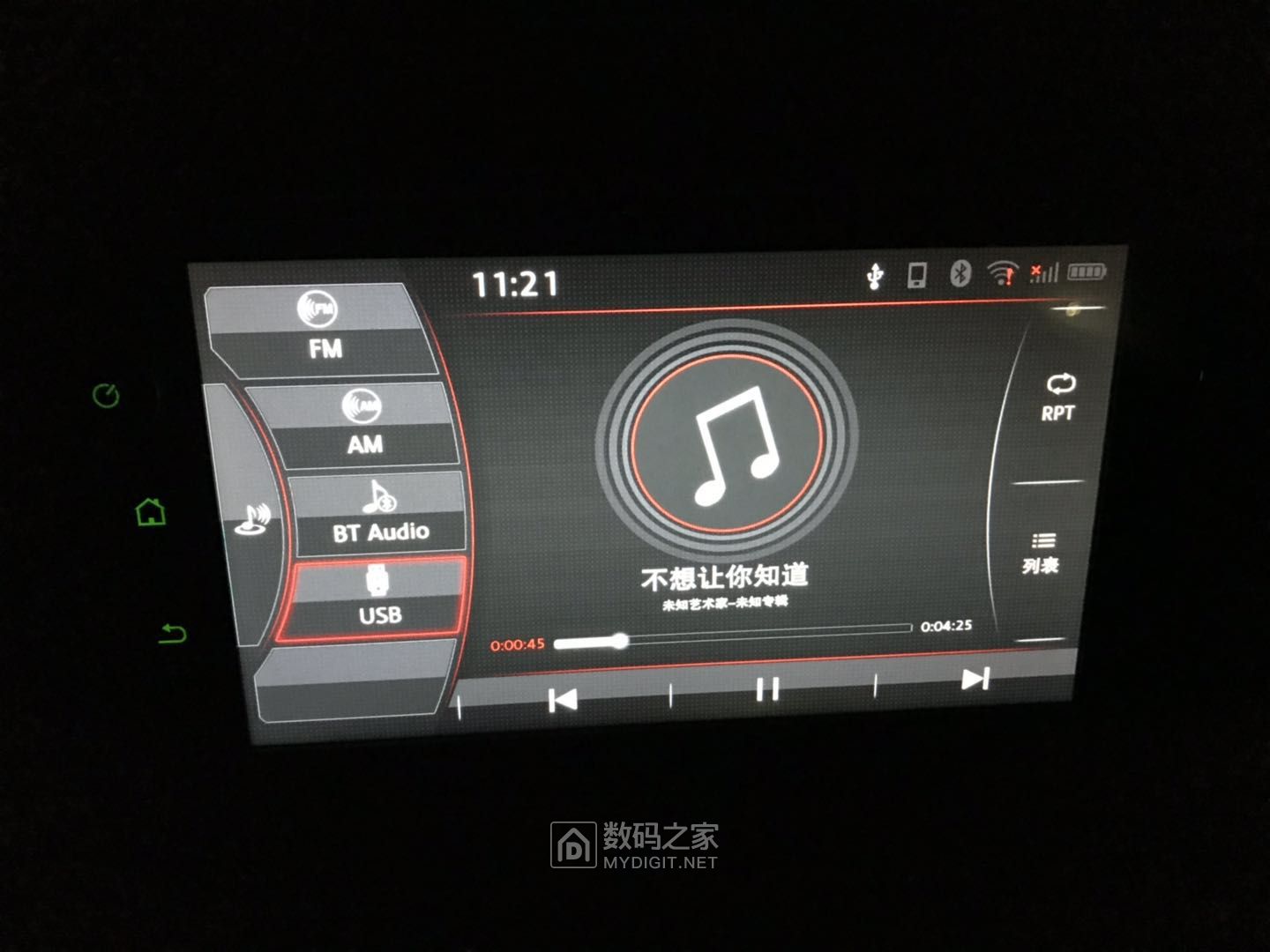 天宝ZVS909110 8寸导航拆机换功放 天宝ZVS909110 8寸导航拆机换功放