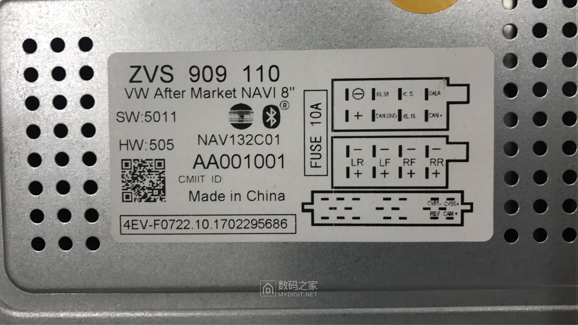 天宝ZVS909110 8寸导航拆机换功放 天宝ZVS909110 8寸导航拆机换功放