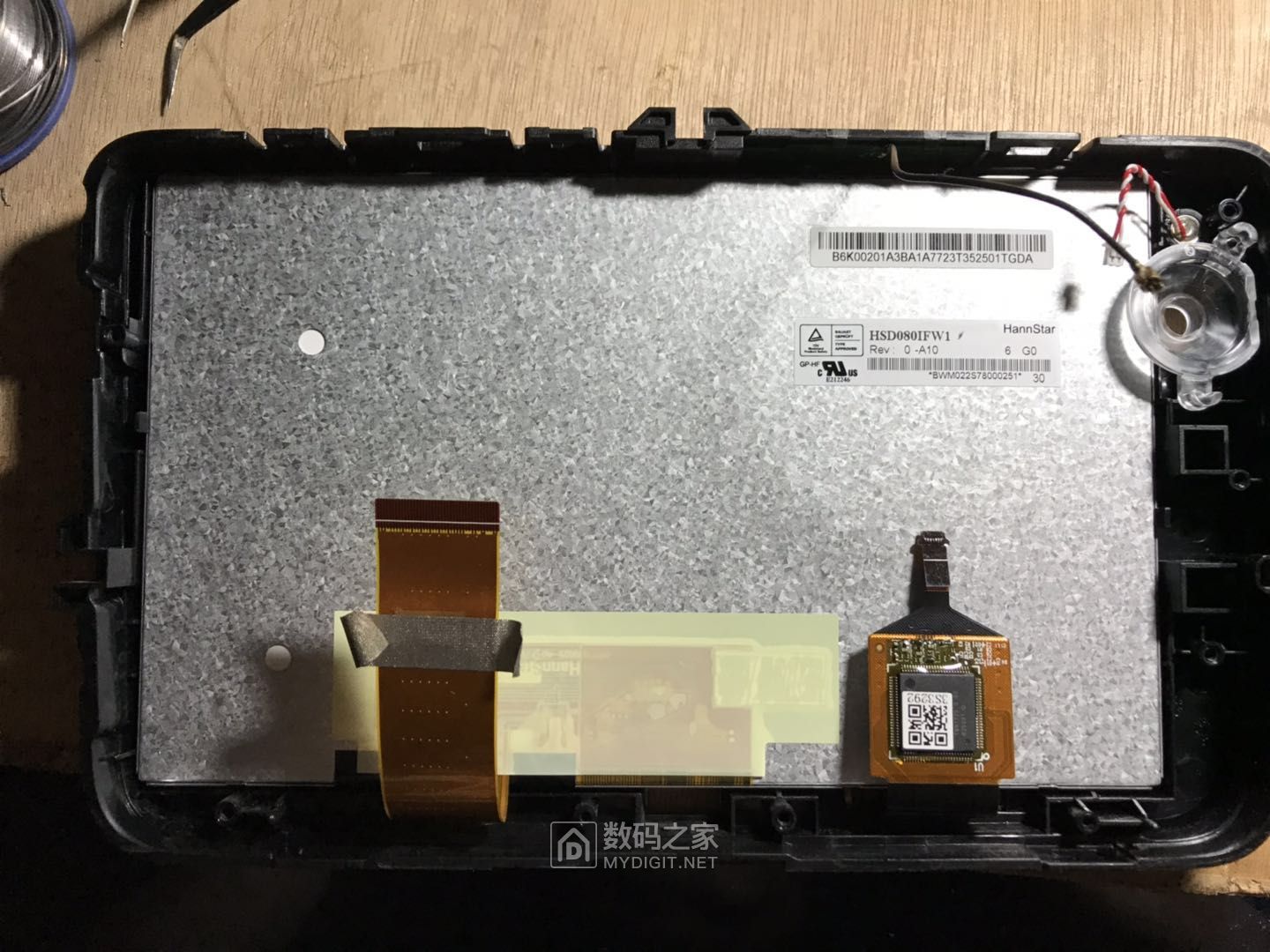 天宝ZVS909110 8寸导航拆机换功放 天宝ZVS909110 8寸导航拆机换功放
