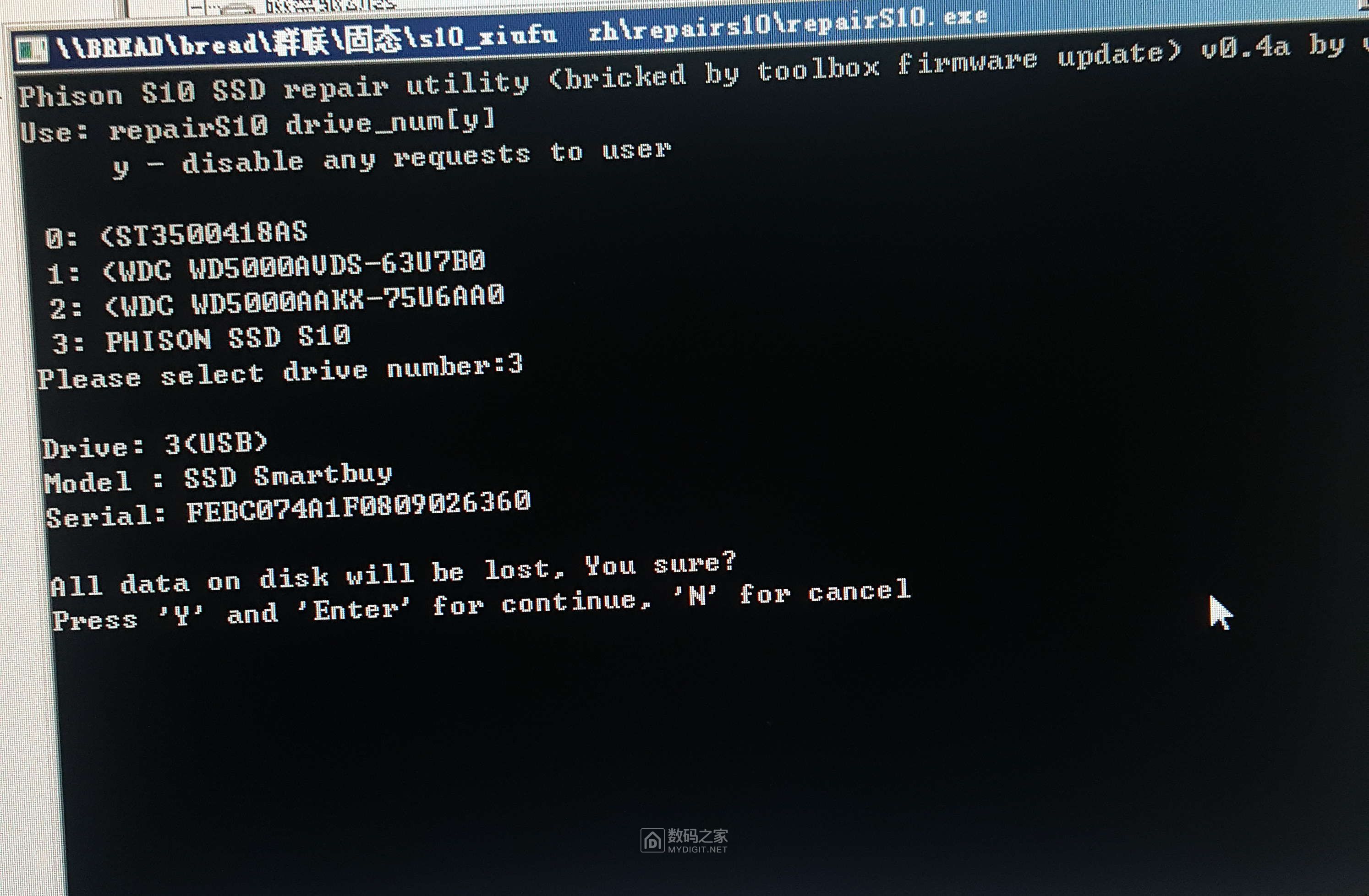 小白第二次维修固态之群联PS3110-s10C-12大量工具首次放送 小白第二次维修固态之群联PS3110-s10C-12大量工具首次放送