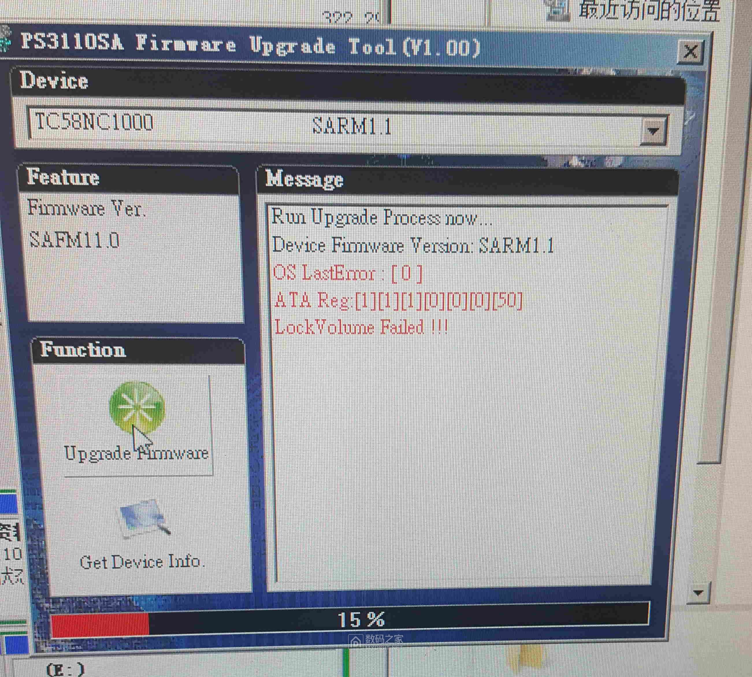 小白第二次维修固态之群联PS3110-s10C-12大量工具首次放送 小白第二次维修固态之群联PS3110-s10C-12大量工具首次放送
