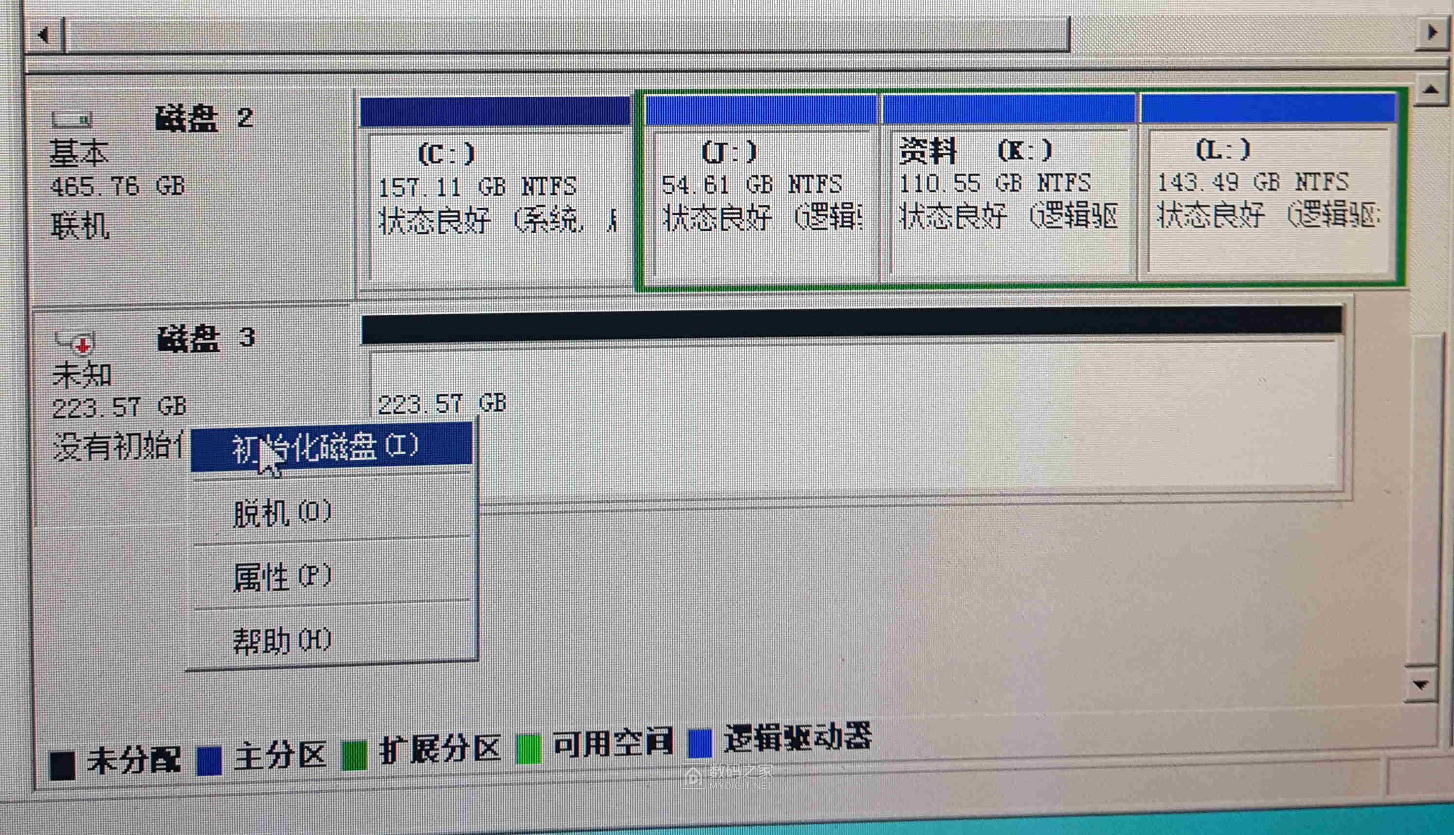 小白第二次维修固态之群联PS3110-s10C-12大量工具首次放送 小白第二次维修固态之群联PS3110-s10C-12大量工具首次放送