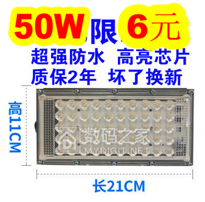 LED·50W6TͲ4.55.9缴ʽˮͷ89