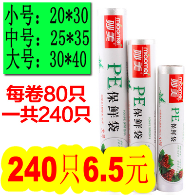 ӺʳƷʴ240ֻ6.5ů28.9ڴ濨32G19.9339