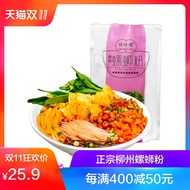 ƻ6г籦 29.90ԪؼʪֻĤƶԴ