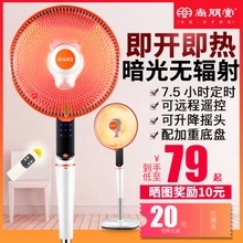 240G̬Ӳ184Ԫ,32gڴ濨30,8.9,ñ39,49,89,LED6.9,88