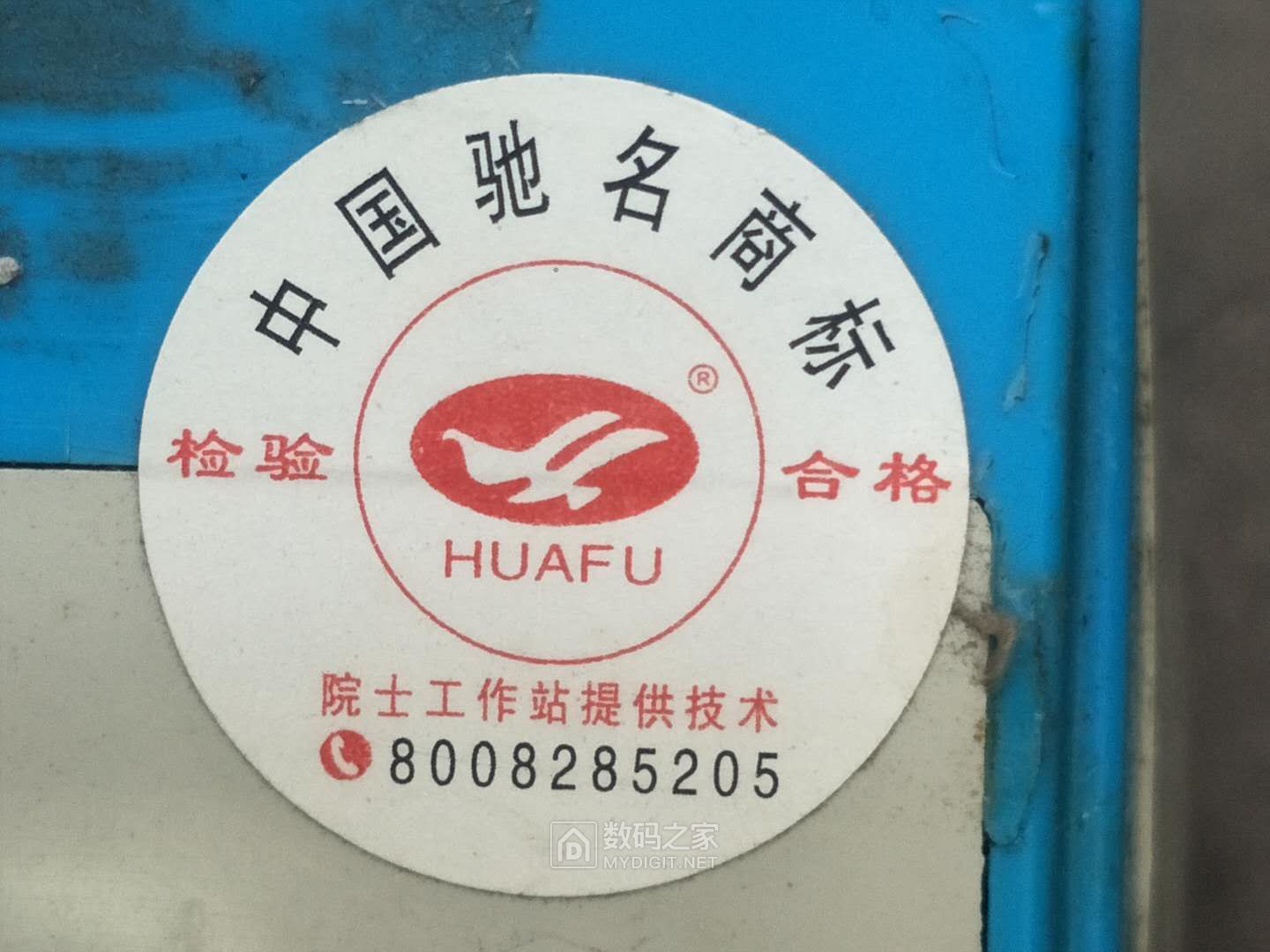 凤凰涅槃——一辆凯骑电动车的重生 凤凰涅槃——一辆凯骑电动车的重生