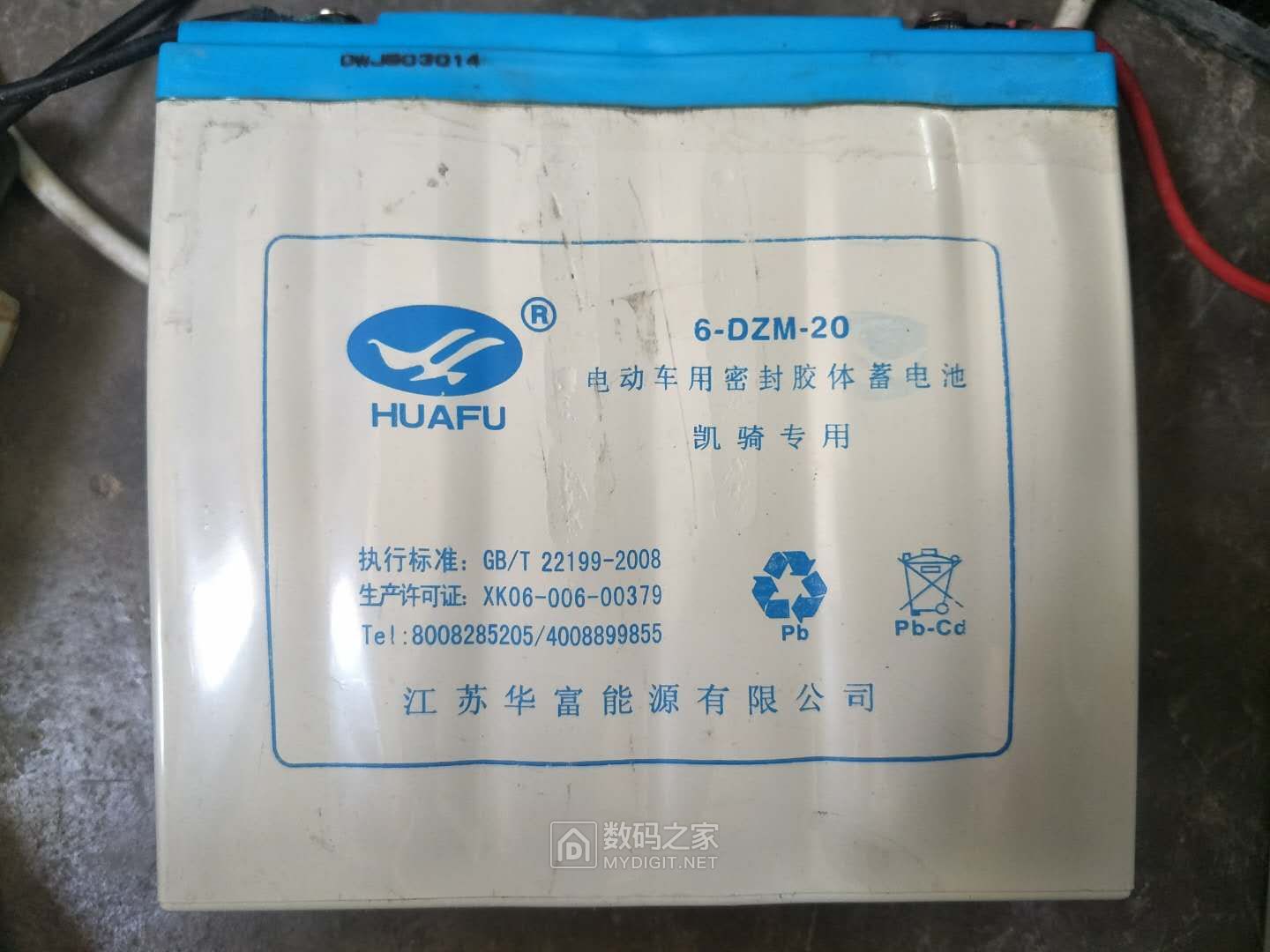 凤凰涅槃——一辆凯骑电动车的重生 凤凰涅槃——一辆凯骑电动车的重生