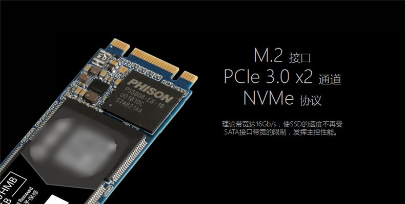 为速度而生！SSK飚王NVMe M.2固态硬盘盒(Type-C接口)试用评测活动（中奖公布）