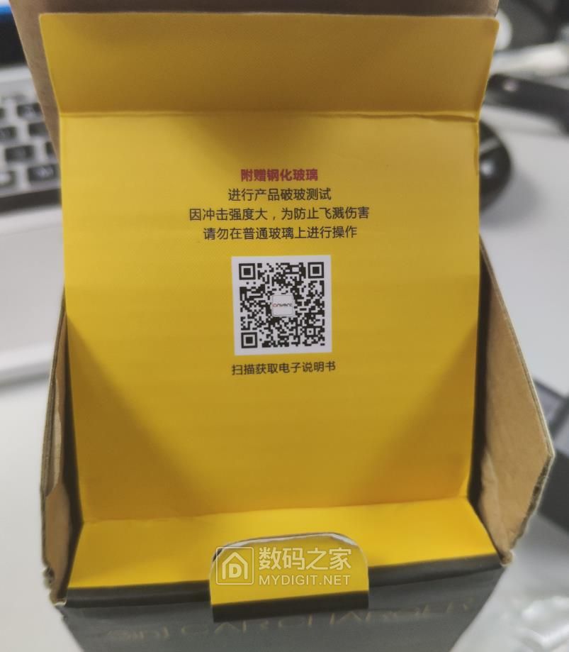 小钢锤车护卫/破窗空净三合一车充评测试用 小钢锤车护卫/破窗空净三合一车充评测试用