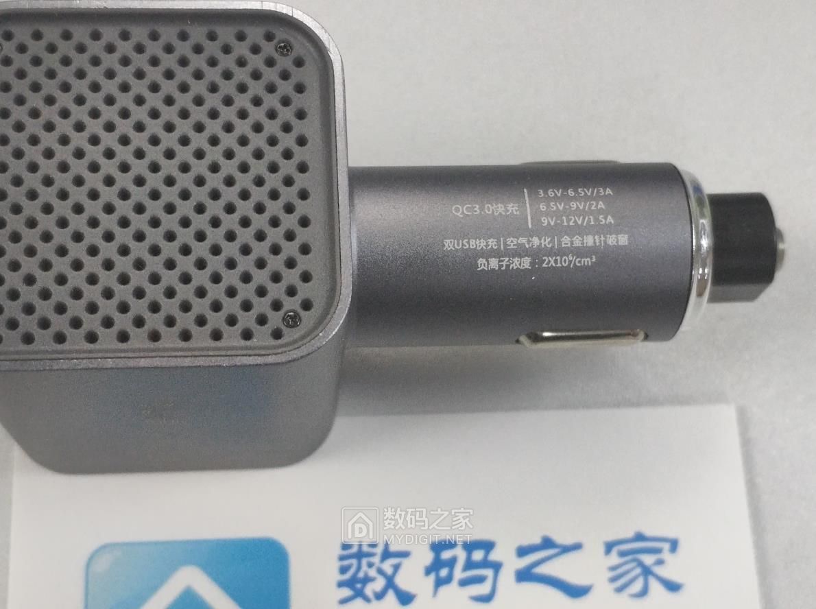 小钢锤车护卫/破窗空净三合一车充评测试用 小钢锤车护卫/破窗空净三合一车充评测试用