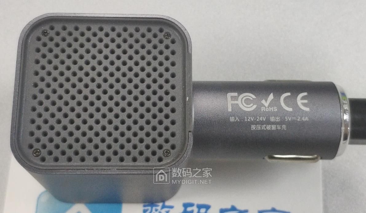 小钢锤车护卫/破窗空净三合一车充评测试用 小钢锤车护卫/破窗空净三合一车充评测试用