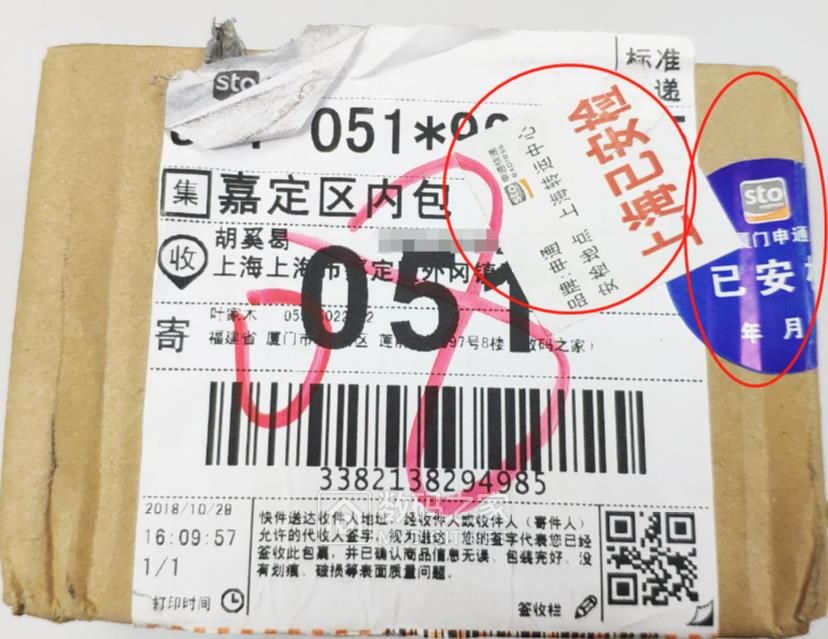 小钢锤车护卫/破窗空净三合一车充评测试用 小钢锤车护卫/破窗空净三合一车充评测试用