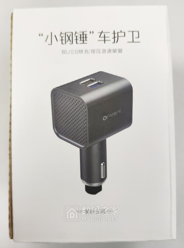 小钢锤车护卫/破窗空净三合一车充评测试用 小钢锤车护卫/破窗空净三合一车充评测试用