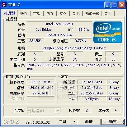 微星h61m-p20(g3)主板支持1155 i3/i5/i7/dvi vga 119