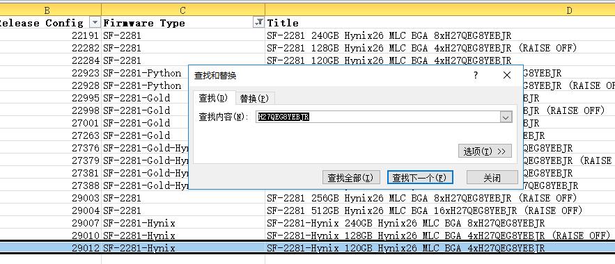 顺丰(SF)2281VB1 再补简约开卡流程 顺丰(SF)2281VB1 再补简约开卡流程