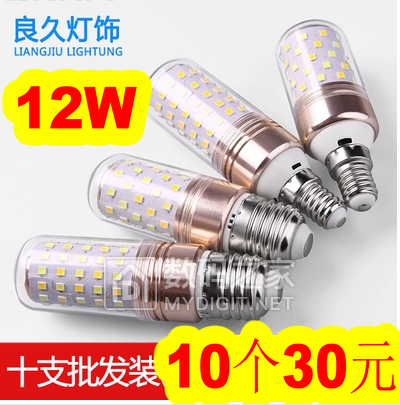 ǹ4.8ⶤ7Ĥ28LED̨197ޱ118