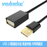  USB2.0ĸӳUֻӳ 3.61Ԫ