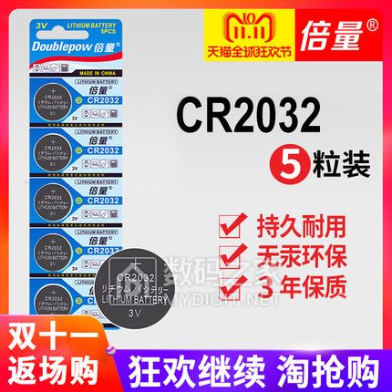 ӿտ7.2ӹҼ9.9WIFI29ֱͯ381928綯ˢ10