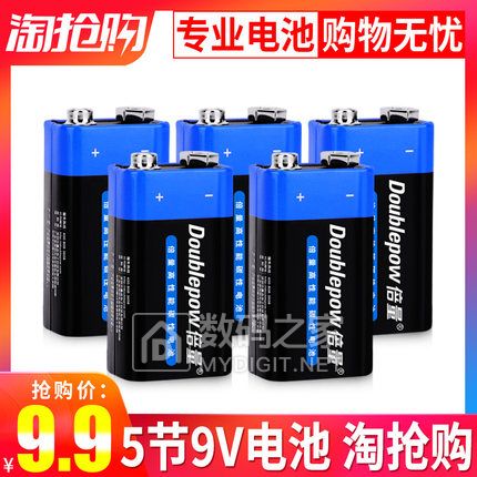 ӿտ7.2ӹҼ9.9WIFI29ֱͯ381928綯ˢ10