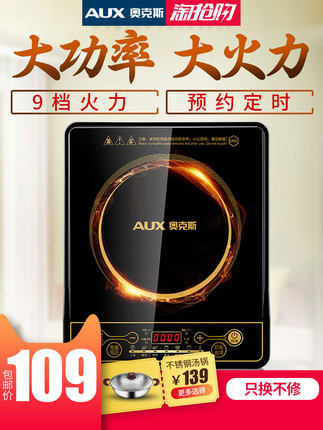 ӿտ7.2ӹҼ9.9WIFI29ֱͯ381928綯ˢ10